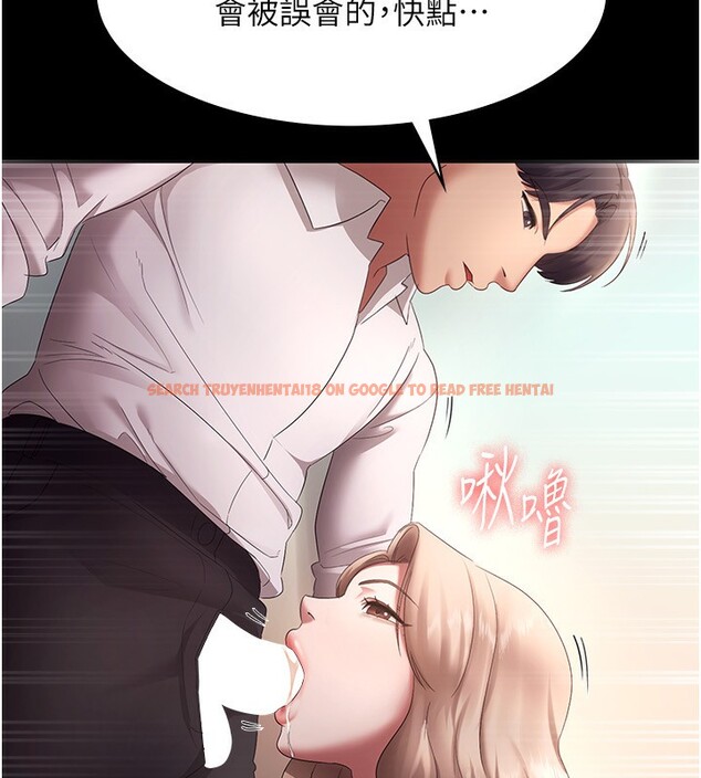查看漫画老闆娘的誘惑 - 第40話-我對口交很有信心 - tymanga.com中的2999737图片