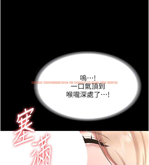 查看漫画老闆娘的誘惑 - 第40話-我對口交很有信心 - tymanga.com中的2999744图片