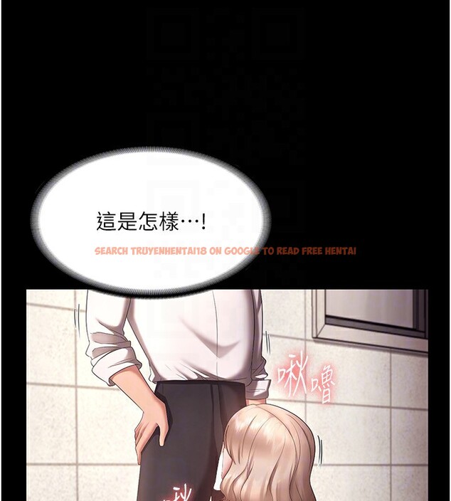 查看漫画老闆娘的誘惑 - 第40話-我對口交很有信心 - tymanga.com中的2999750图片
