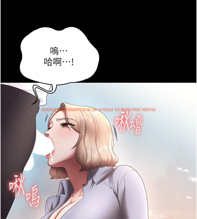 查看漫画老闆娘的誘惑 - 第41話-在頂樓上求愛 - tymanga.com中的3024858图片