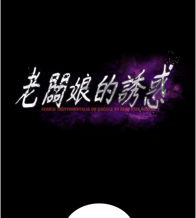 查看漫画老闆娘的誘惑 - 第41話-在頂樓上求愛 - tymanga.com中的3024865图片