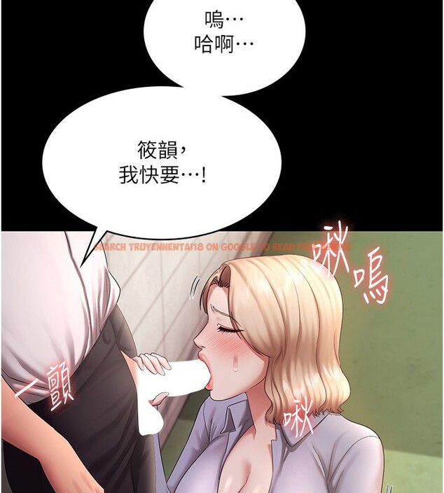 查看漫画老闆娘的誘惑 - 第41話-在頂樓上求愛 - tymanga.com中的3024866图片
