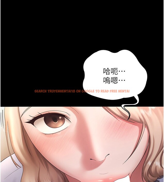 查看漫画老闆娘的誘惑 - 第41話-在頂樓上求愛 - tymanga.com中的3024868图片