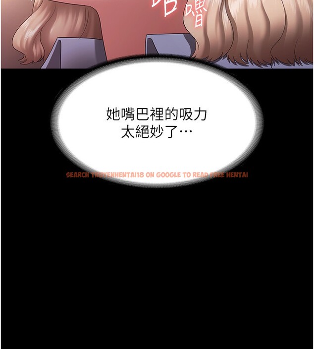 查看漫画老闆娘的誘惑 - 第41話-在頂樓上求愛 - tymanga.com中的3024879图片
