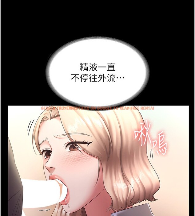 查看漫画老闆娘的誘惑 - 第41話-在頂樓上求愛 - tymanga.com中的3024880图片