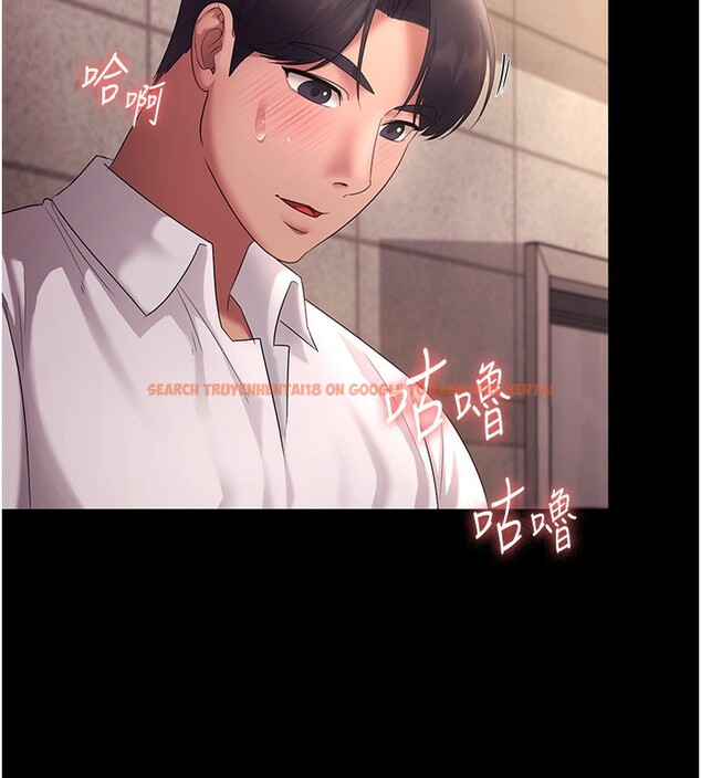 查看漫画老闆娘的誘惑 - 第41話-在頂樓上求愛 - tymanga.com中的3024892图片