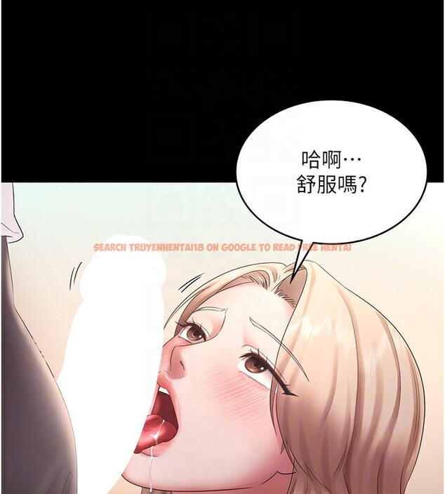 查看漫画老闆娘的誘惑 - 第41話-在頂樓上求愛 - tymanga.com中的3024894图片