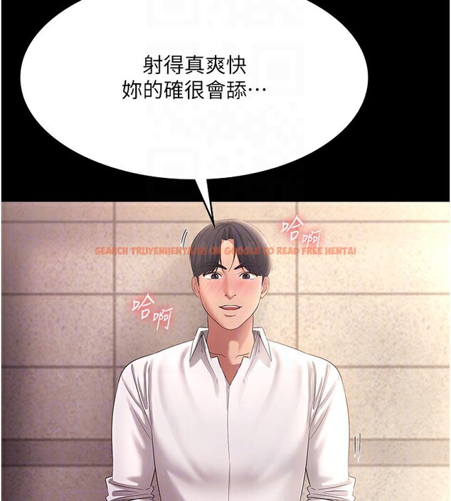 查看漫画老闆娘的誘惑 - 第41話-在頂樓上求愛 - tymanga.com中的3024896图片