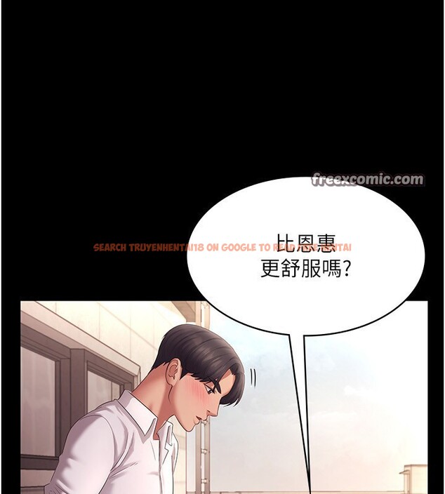 查看漫画老闆娘的誘惑 - 第41話-在頂樓上求愛 - tymanga.com中的3024899图片