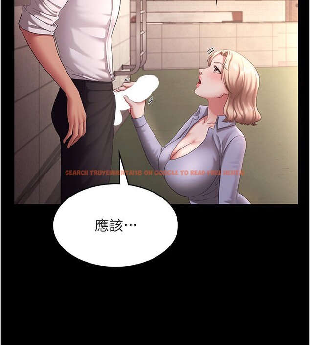 查看漫画老闆娘的誘惑 - 第41話-在頂樓上求愛 - tymanga.com中的3024900图片