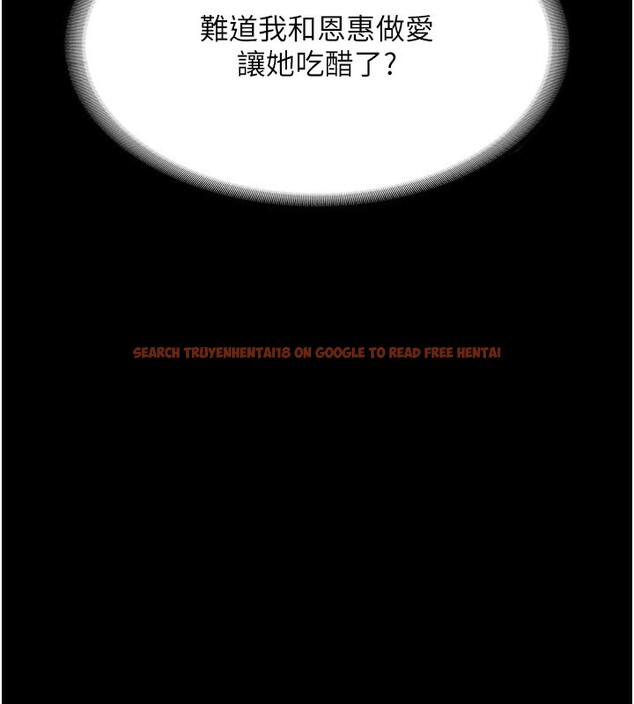 查看漫画老闆娘的誘惑 - 第41話-在頂樓上求愛 - tymanga.com中的3024907图片