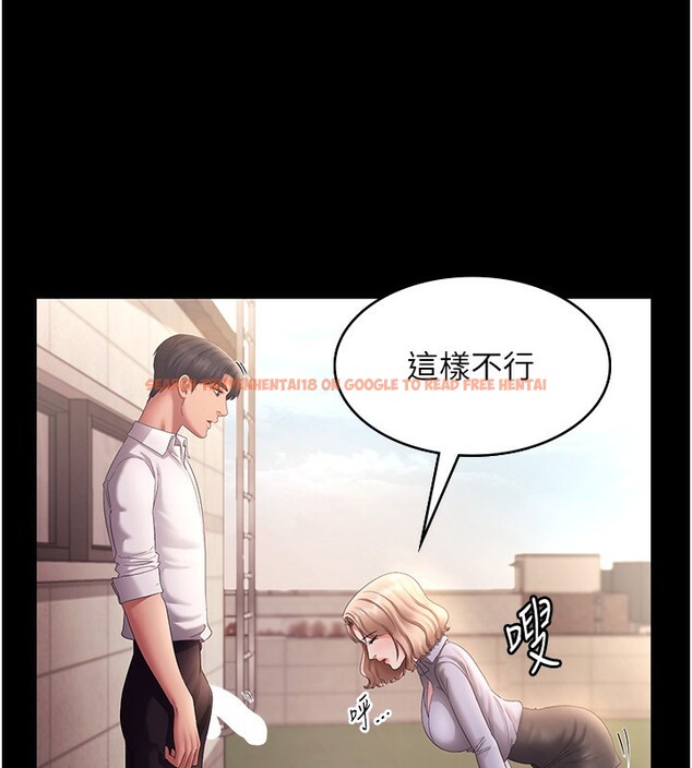 查看漫画老闆娘的誘惑 - 第41話-在頂樓上求愛 - tymanga.com中的3024911图片