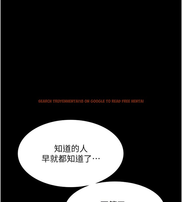 查看漫画老闆娘的誘惑 - 第41話-在頂樓上求愛 - tymanga.com中的3024920图片