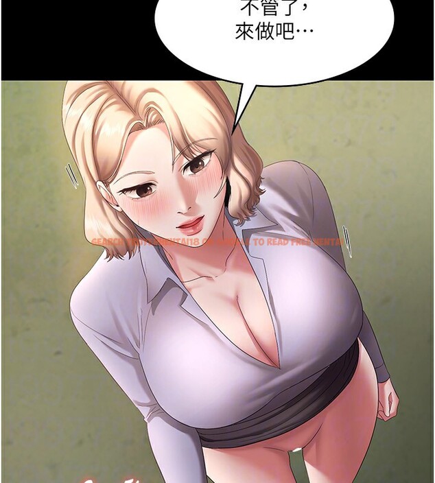 查看漫画老闆娘的誘惑 - 第41話-在頂樓上求愛 - tymanga.com中的3024921图片