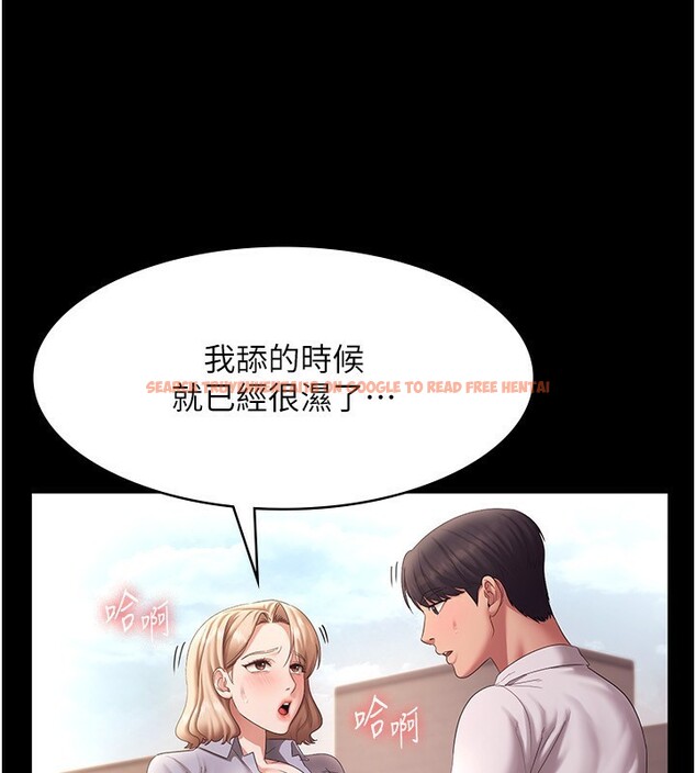 查看漫画老闆娘的誘惑 - 第41話-在頂樓上求愛 - tymanga.com中的3024924图片
