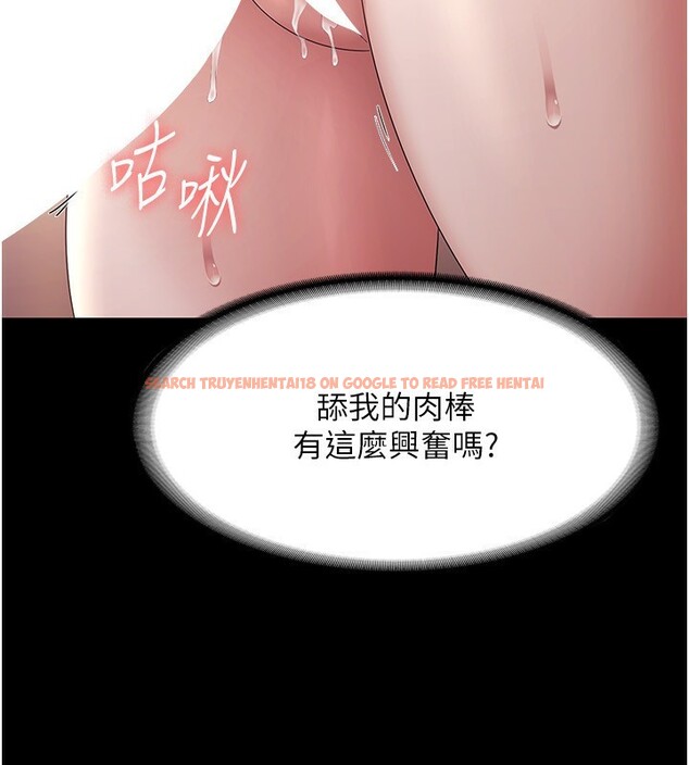 查看漫画老闆娘的誘惑 - 第41話-在頂樓上求愛 - tymanga.com中的3024927图片