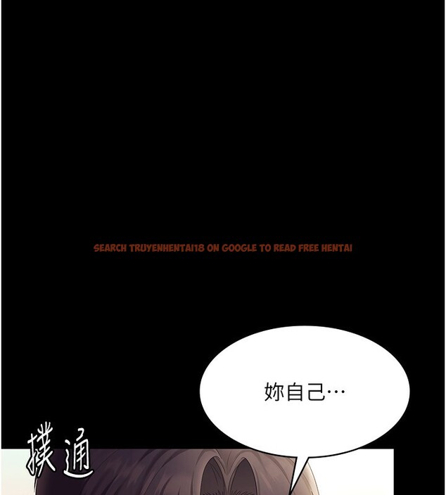查看漫画老闆娘的誘惑 - 第41話-在頂樓上求愛 - tymanga.com中的3024931图片