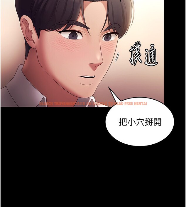 查看漫画老闆娘的誘惑 - 第41話-在頂樓上求愛 - tymanga.com中的3024932图片