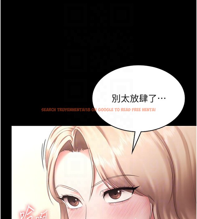 查看漫画老闆娘的誘惑 - 第41話-在頂樓上求愛 - tymanga.com中的3024936图片