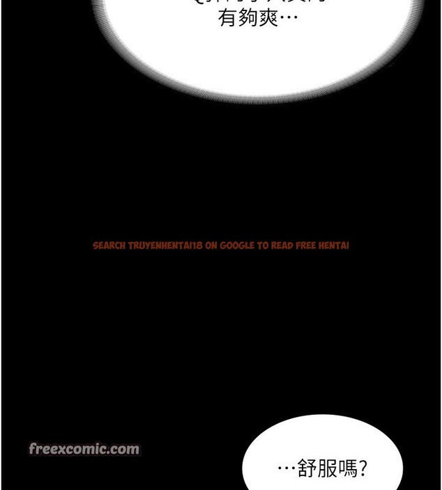 查看漫画老闆娘的誘惑 - 第41話-在頂樓上求愛 - tymanga.com中的3024944图片