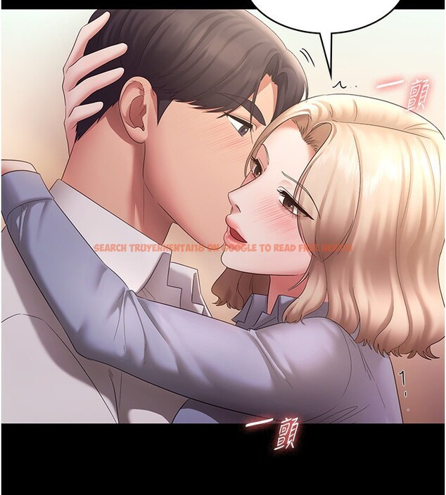查看漫画老闆娘的誘惑 - 第41話-在頂樓上求愛 - tymanga.com中的3024945图片