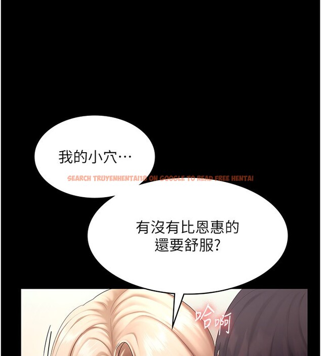查看漫画老闆娘的誘惑 - 第41話-在頂樓上求愛 - tymanga.com中的3024947图片