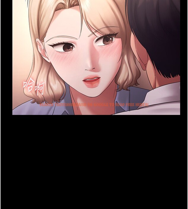 查看漫画老闆娘的誘惑 - 第41話-在頂樓上求愛 - tymanga.com中的3024948图片