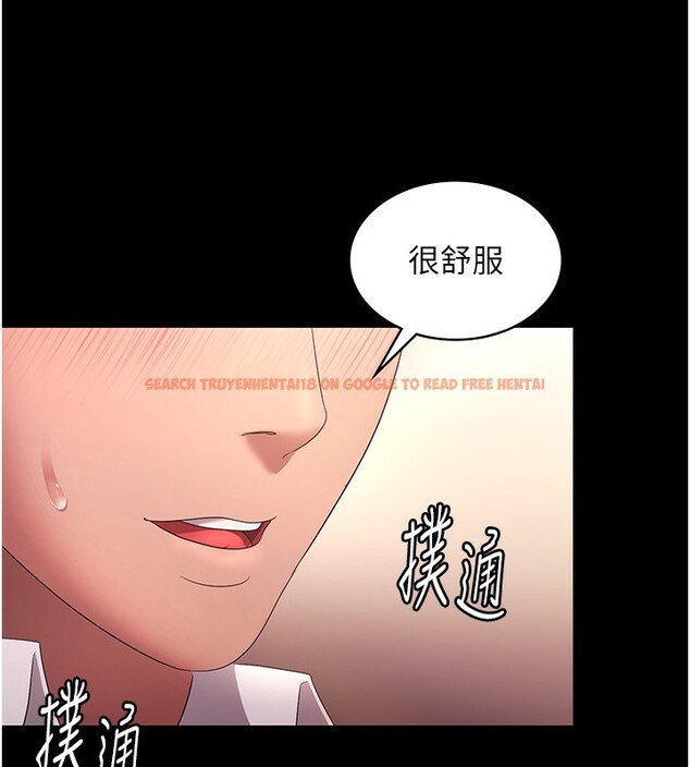 查看漫画老闆娘的誘惑 - 第41話-在頂樓上求愛 - tymanga.com中的3024949图片