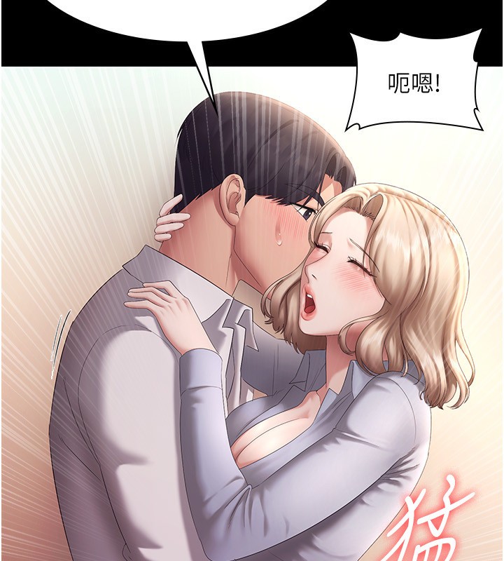 查看漫画老闆娘的誘惑 - 第41話-在頂樓上求愛 - tymanga.com中的3024951图片