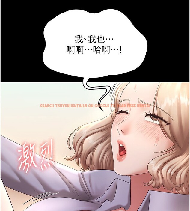 查看漫画老闆娘的誘惑 - 第41話-在頂樓上求愛 - tymanga.com中的3024954图片