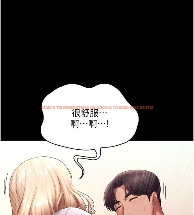 查看漫画老闆娘的誘惑 - 第41話-在頂樓上求愛 - tymanga.com中的3024956图片