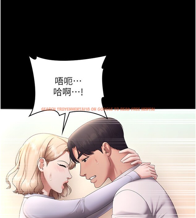 查看漫画老闆娘的誘惑 - 第41話-在頂樓上求愛 - tymanga.com中的3024962图片
