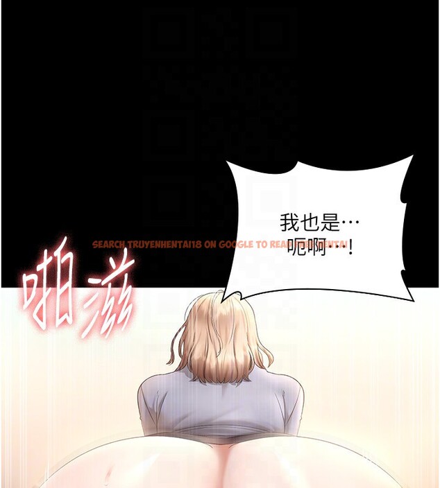 查看漫画老闆娘的誘惑 - 第41話-在頂樓上求愛 - tymanga.com中的3024973图片