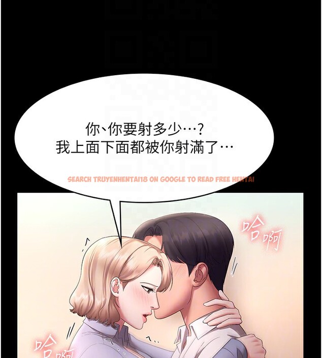 查看漫画老闆娘的誘惑 - 第41話-在頂樓上求愛 - tymanga.com中的3024987图片