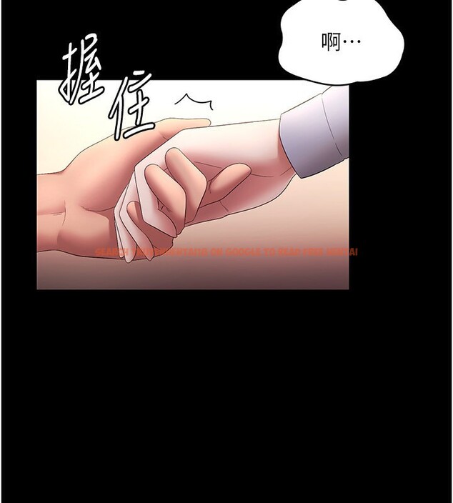 查看漫画老闆娘的誘惑 - 第41話-在頂樓上求愛 - tymanga.com中的3024994图片
