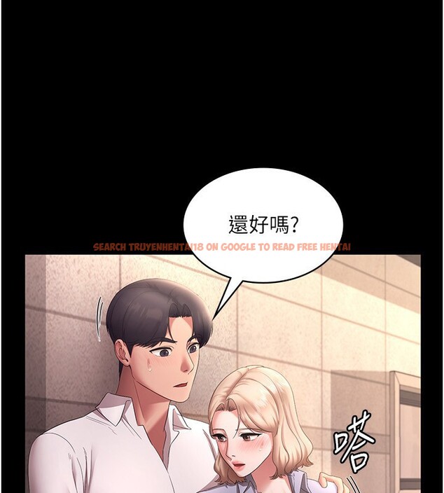 查看漫画老闆娘的誘惑 - 第41話-在頂樓上求愛 - tymanga.com中的3024995图片
