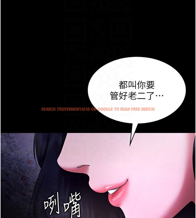查看漫画老闆娘的誘惑 - 第41話-在頂樓上求愛 - tymanga.com中的3025006图片