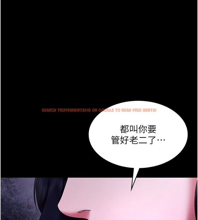 查看漫画老闆娘的誘惑 - 第42話-和老闆娘的親密接觸 - tymanga.com中的3056538图片