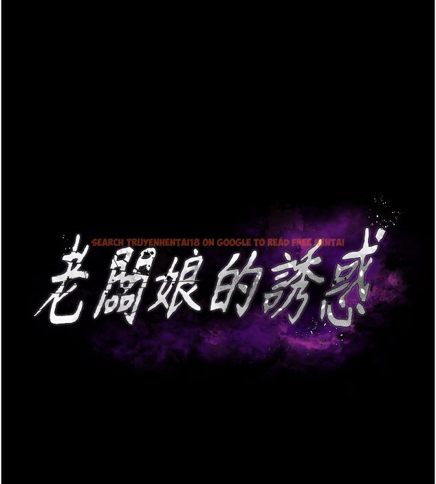 查看漫画老闆娘的誘惑 - 第42話-和老闆娘的親密接觸 - tymanga.com中的3056542图片