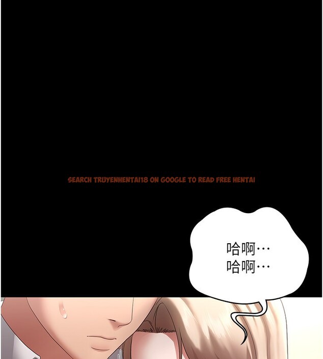 查看漫画老闆娘的誘惑 - 第42話-和老闆娘的親密接觸 - tymanga.com中的3056543图片