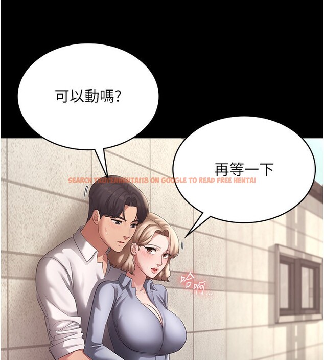 查看漫画老闆娘的誘惑 - 第42話-和老闆娘的親密接觸 - tymanga.com中的3056545图片