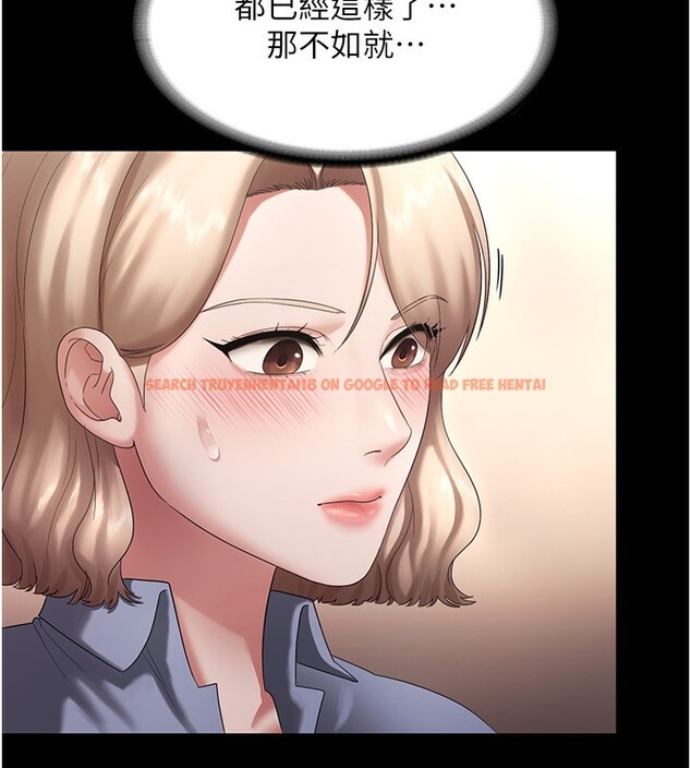 查看漫画老闆娘的誘惑 - 第42話-和老闆娘的親密接觸 - tymanga.com中的3056548图片