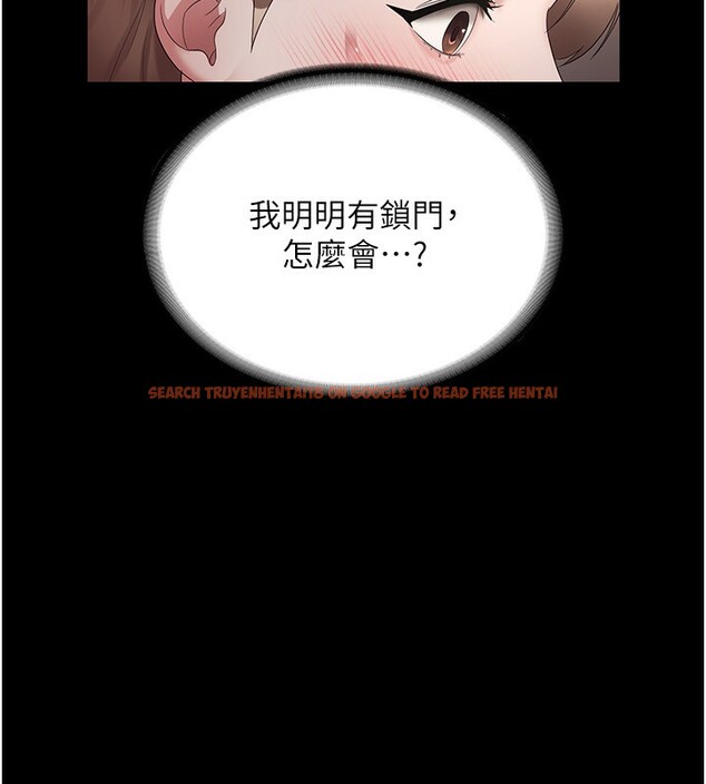 查看漫画老闆娘的誘惑 - 第42話-和老闆娘的親密接觸 - tymanga.com中的3056551图片