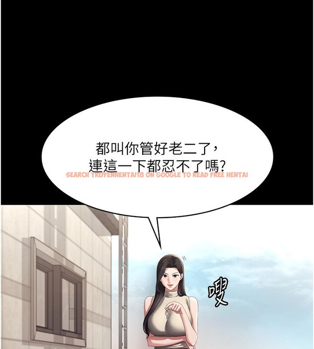查看漫画老闆娘的誘惑 - 第42話-和老闆娘的親密接觸 - tymanga.com中的3056555图片