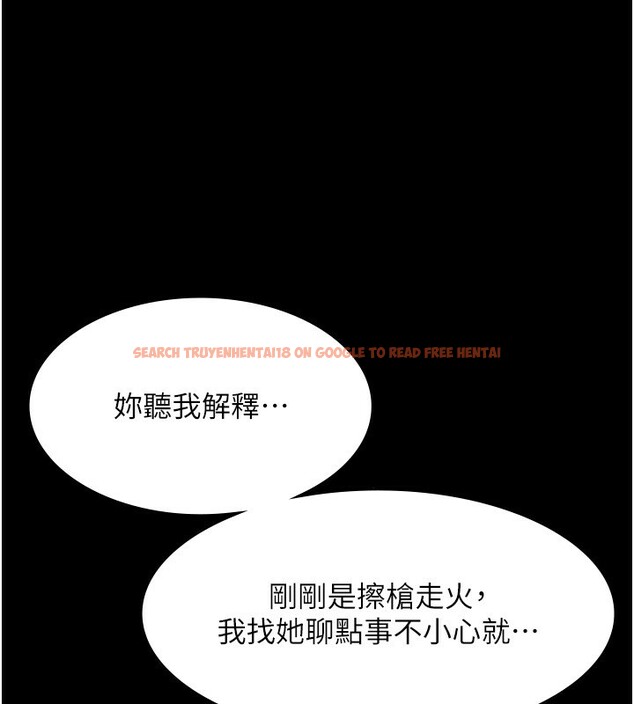 查看漫画老闆娘的誘惑 - 第42話-和老闆娘的親密接觸 - tymanga.com中的3056557图片