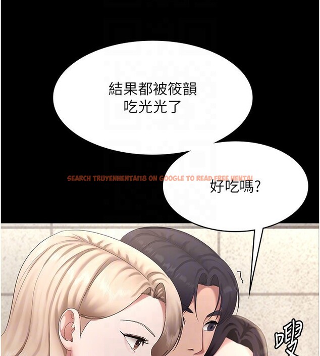 查看漫画老闆娘的誘惑 - 第42話-和老闆娘的親密接觸 - tymanga.com中的3056562图片