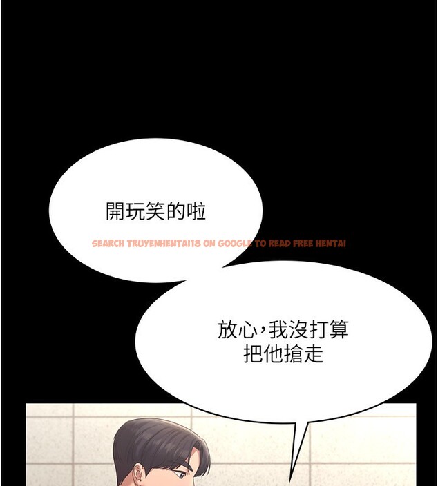 查看漫画老闆娘的誘惑 - 第42話-和老闆娘的親密接觸 - tymanga.com中的3056566图片