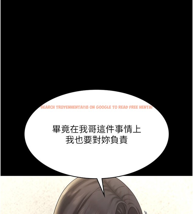 查看漫画老闆娘的誘惑 - 第42話-和老闆娘的親密接觸 - tymanga.com中的3056568图片