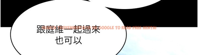 查看漫画老闆娘的誘惑 - 第42話-和老闆娘的親密接觸 - tymanga.com中的3056571图片