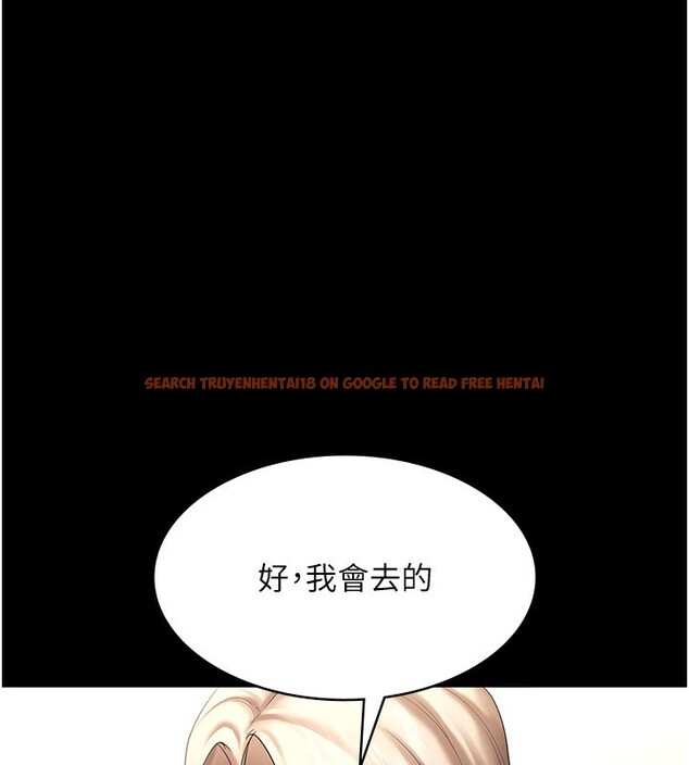 查看漫画老闆娘的誘惑 - 第42話-和老闆娘的親密接觸 - tymanga.com中的3056573图片